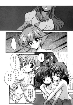 Page 156 of Love Chara Taizen No. 7