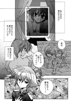 Page 157 of Love Chara Taizen No. 7