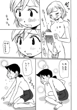 Page 28 of Love Chara Taizen No. 7