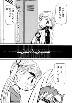 Page 4 of Love Chara Taizen No. 7