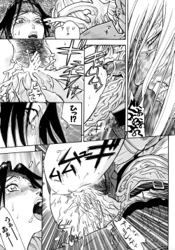 Page 70 of Love Chara Taizen No. 7