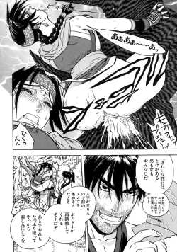 Page 71 of Love Chara Taizen No. 7