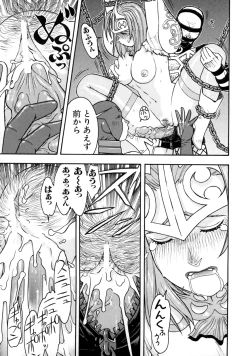 Page 84 of Love Chara Taizen No. 7