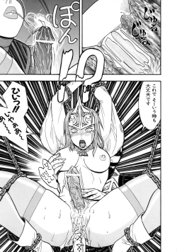 Page 90 of Love Chara Taizen No. 7