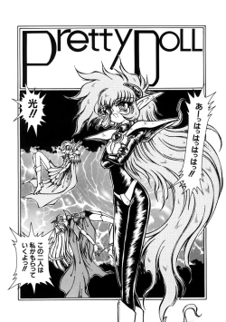 Page 96 of Love Chara Taizen No. 7