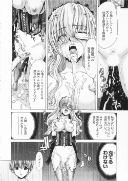 Page 116 of Geigeki Shoutengai 2