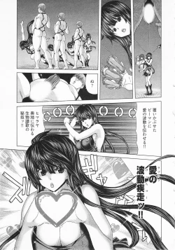 Page 155 of Geigeki Shoutengai 2