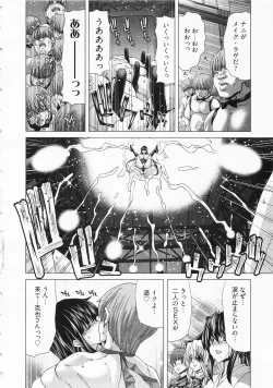 Page 164 of Geigeki Shoutengai 2