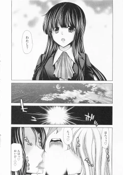 Page 38 of Geigeki Shoutengai 2