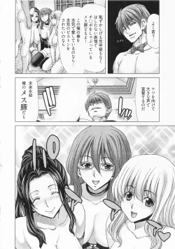 Page 40 of Geigeki Shoutengai 2