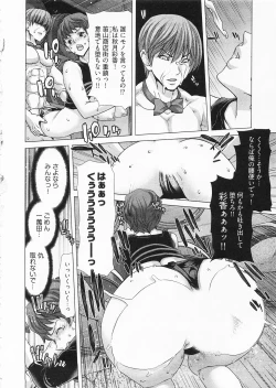 Page 64 of Geigeki Shoutengai 2