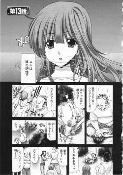 Page 87 of Geigeki Shoutengai 2