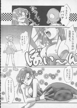 Page 146 of Dennou Butou Musume Vol 2