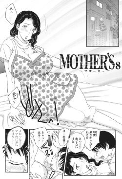 Page 115 of Mama ga Uketomete Ageru