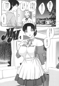 Page 163 of Mama ga Uketomete Ageru