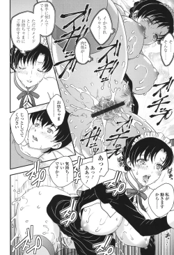 Page 188 of Mama ga Uketomete Ageru