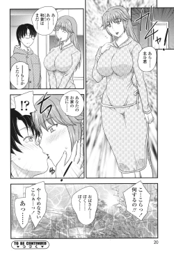 Page 18 of Mama ga Uketomete Ageru