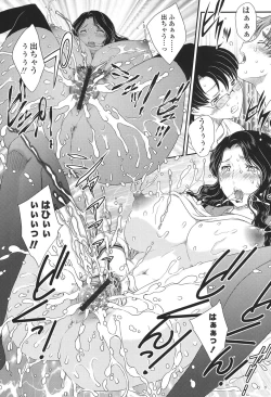 Page 97 of Mama ga Uketomete Ageru