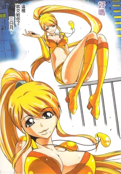 Page 44 of Seikan Reikan Miko Shoujo Mikoman 2 | 淫水小巫女退魔行 2