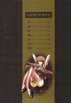 Page 5 of Seikan Reikan Miko Shoujo Mikoman 2 | 淫水小巫女退魔行 2