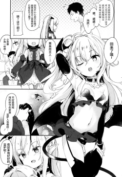 Page 28 of Beastie Charm