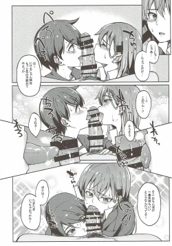 Page 9 of SuzuMoga Sensation