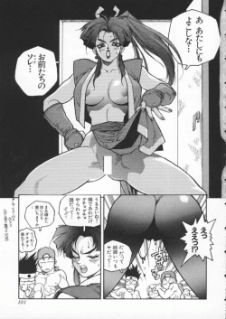 Page 102 of Dennou Butou Musume Vol 3