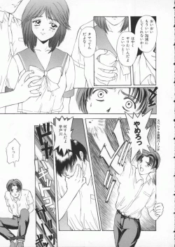 Page 128 of Dennou Butou Musume Vol 3