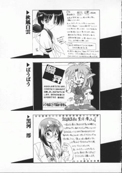 Page 162 of Dennou Butou Musume Vol 3