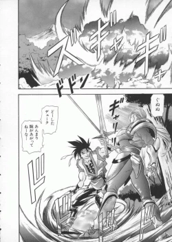 Page 21 of Dennou Butou Musume Vol 3