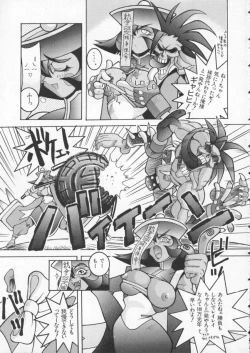 Page 50 of Dennou Butou Musume Vol 3