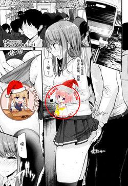 Download 魔法老女オルガズム✩チヨさん