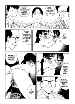 Page 14 of The Sex-Philes Vol.6