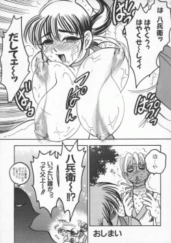 Page 115 of Dennou Butou Musume Vol 8