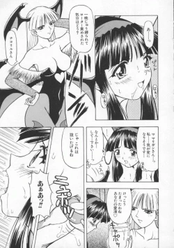 Page 36 of Dennou Butou Musume Vol 8
