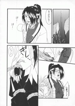 Page 59 of Dennou Butou Musume Vol 8