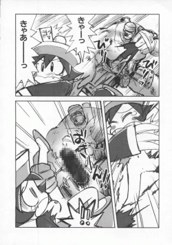 Page 91 of Dennou Butou Musume Vol 8