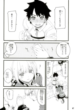 Page 11 of Nightingale-san no Kareinaru Chiryou