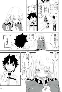 Page 22 of Nightingale-san no Kareinaru Chiryou