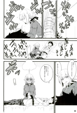 Page 9 of Nightingale-san no Kareinaru Chiryou