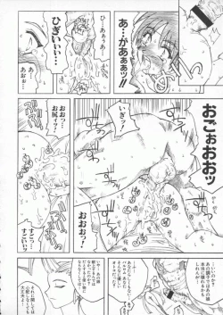 Page 129 of Dennou Butou Musume Kyuu