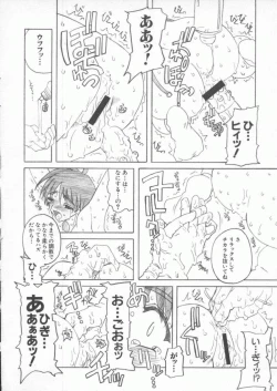 Page 155 of Dennou Butou Musume Kyuu