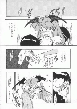 Page 33 of Dennou Butou Musume Kyuu