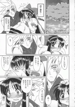 Page 94 of Dennou Butou Musume Kyuu
