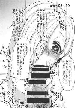 Page 7 of Rorinoutage Sairokushuu