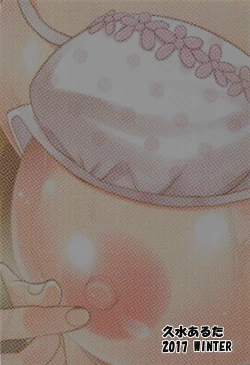 Page 34 of School Idol ga Iru Fuuzoku ga Arutte Hontou desuka? 12 Hanamaru-chan to Sugosu Sweet Time Hen