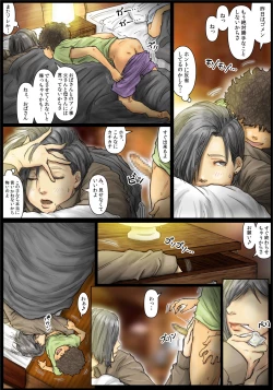 Page 4 of Obasan wa Chou Meiki Datta~