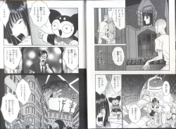 Page 11 of Chizuru Kitan 3