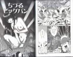 Page 1 of Chizuru Kitan 3