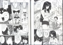 Page 7 of Chizuru Kitan 3